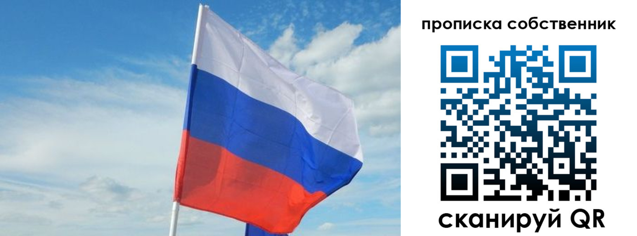 временная регистрация гарантия в Среднеуральске